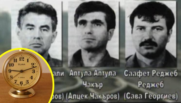 буновските атентатори - ЗАБРАВЕНАТА ИСТОРИЯ: Будилник разкрива буновските атентатори (СНИМКИ)