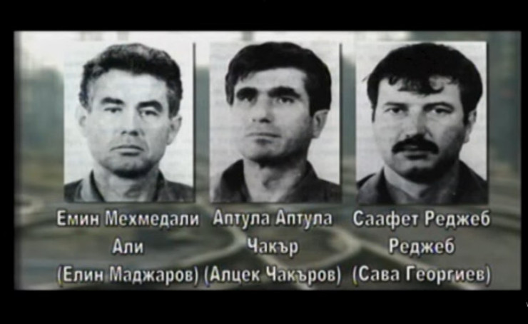 турските терористи от Буново