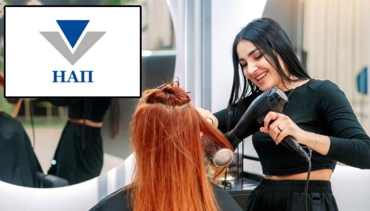 d - НАП подпука салоните за красота!