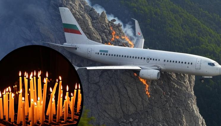 БГ САМОЛЕТ - СТРАШНИ ТАЙНИ ОТ МИНАЛОТО: Най-загадъчната БГ самолетна катастрофа не оставя нито един труп! (СНИМКИ)