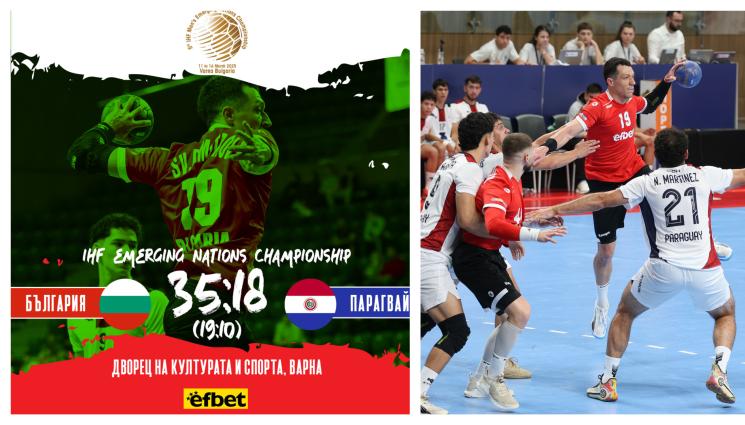 България Парагвай Световна купа по хандбал - Хандбалистите ни тръгнаха с победа на Световната купа във Варна