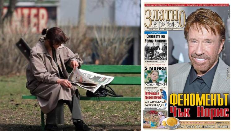 златно време - Ето какво ще откриете в новия брой на приложението „Златно време” на вестник „Телеграф”...