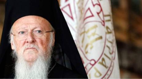 патриарх Вартоломей