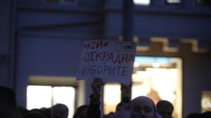 протест София избори