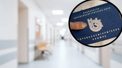 здравна книжка