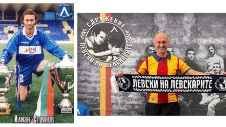 Илиан Стоянов Коловати