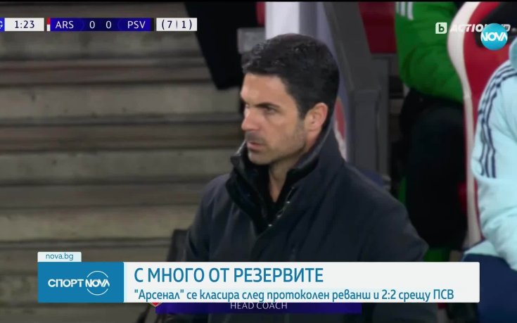 Арсенал и Астън Вила продължават в Шампионската лига (видео)