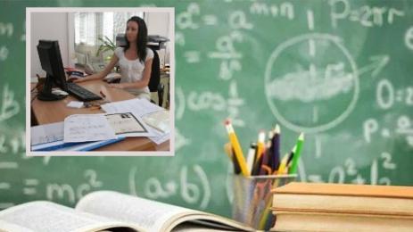 ОБРАЗОВАНИЕ