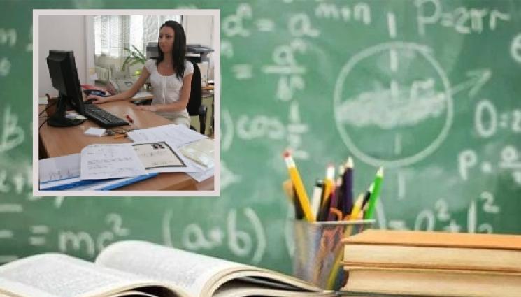 ОБРАЗОВАНИЕ - РЕЖАТ ЩАТОВЕ: Съкращения в образованието!