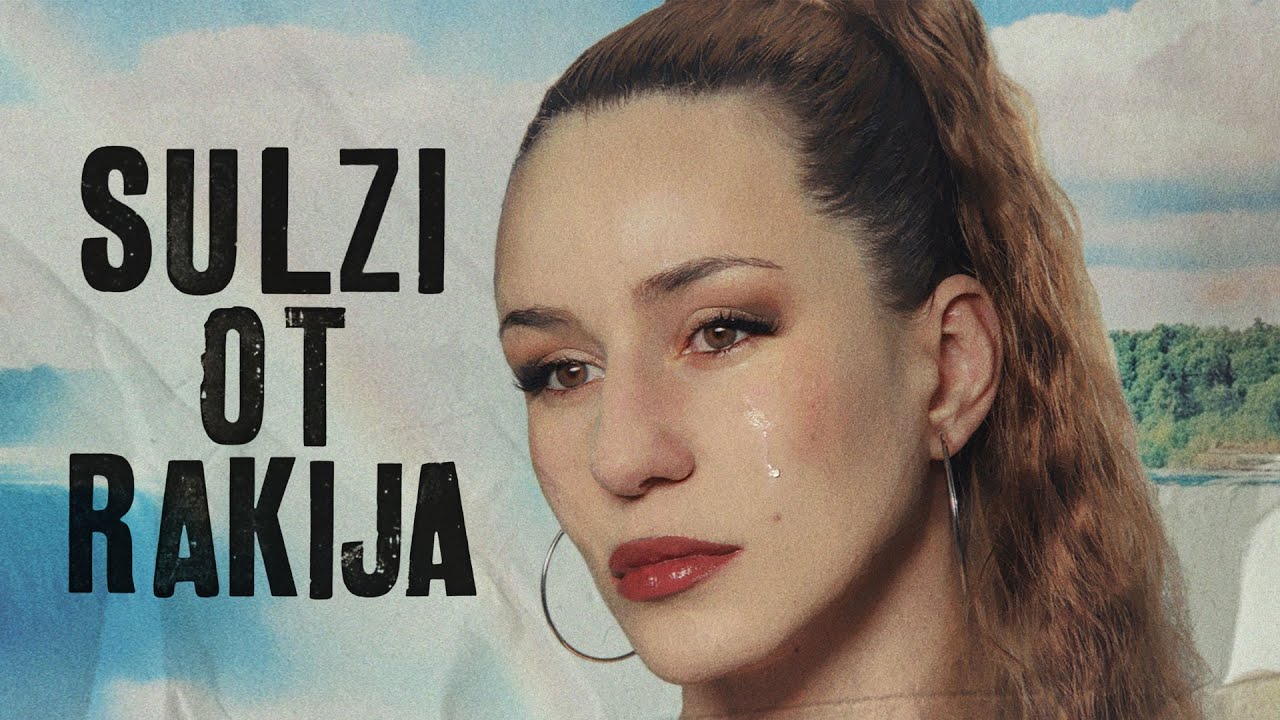 Mila Robert - Sulzi ot Rakija