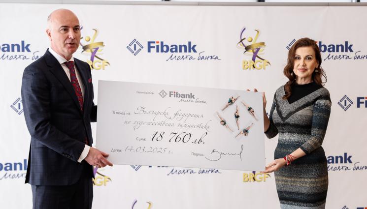 Илиана Раева БФХГ Fibank - Президентът на БФХГ Илиана Раева получи чек за 18 760 лв. от Fibank за хитовия благотворителен календар
