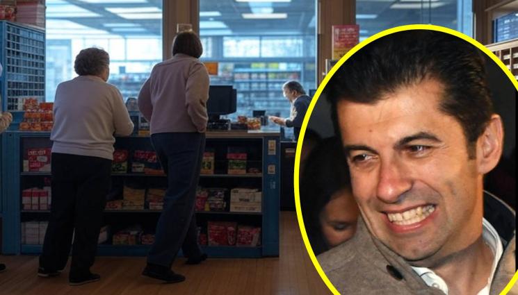 магазини кирил петков - ОРЕЛ, РАК И ЩУКА: Хората на Кирил Петков не искат да има държавни магазини!