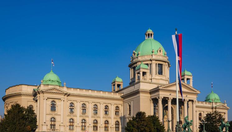 сърбия парламент