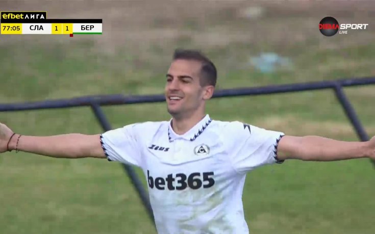 Владимир Николов с втори гол за Славия срещу Берое (видео)