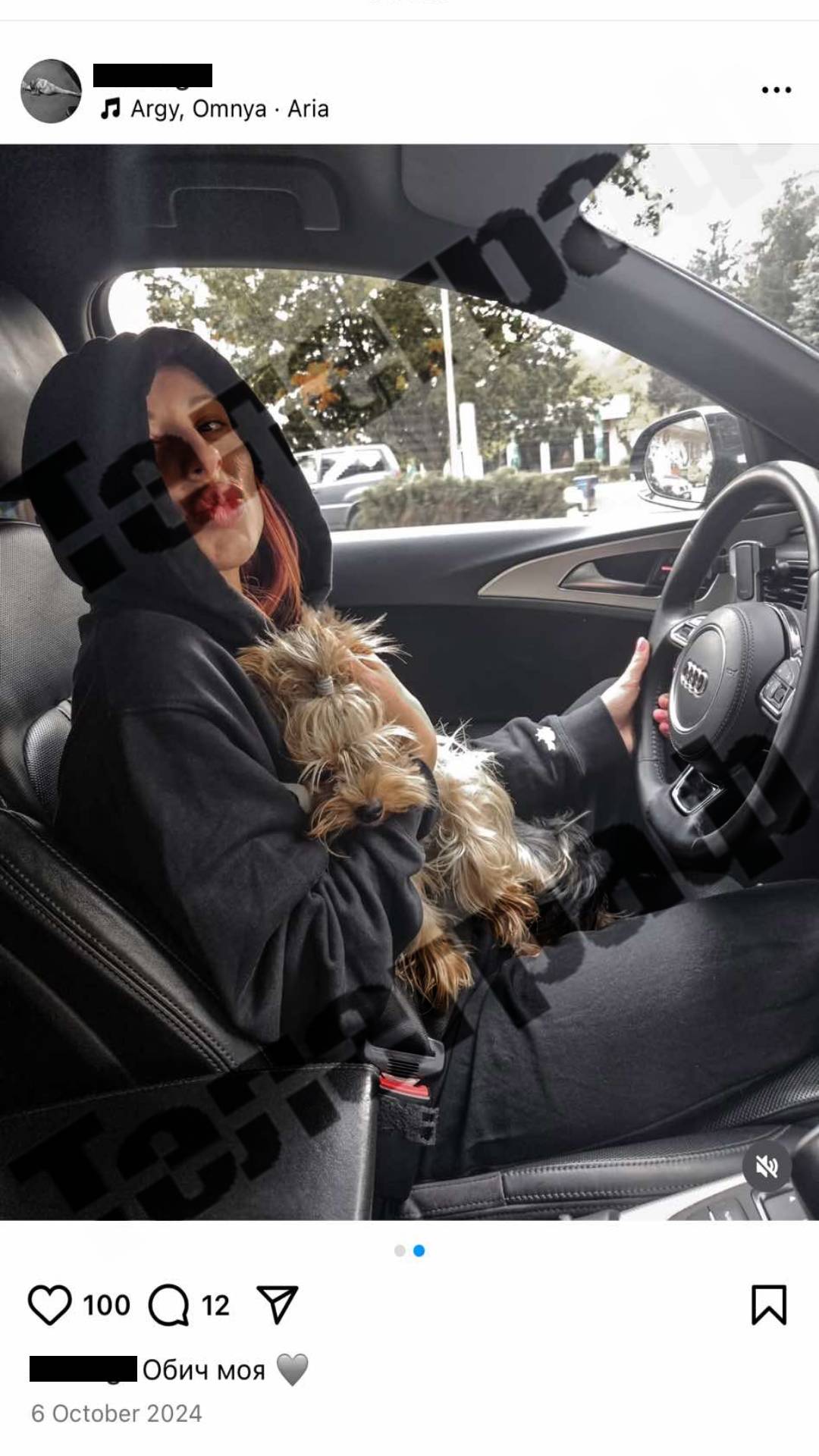 Габи Сашова