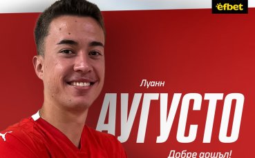 Официално: ЦСКА 1948 привлече нов бразилец