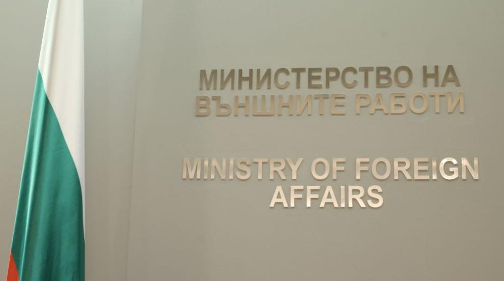 МВнР: България очаква справедливо решение на съда за Люпчо Георгиевски