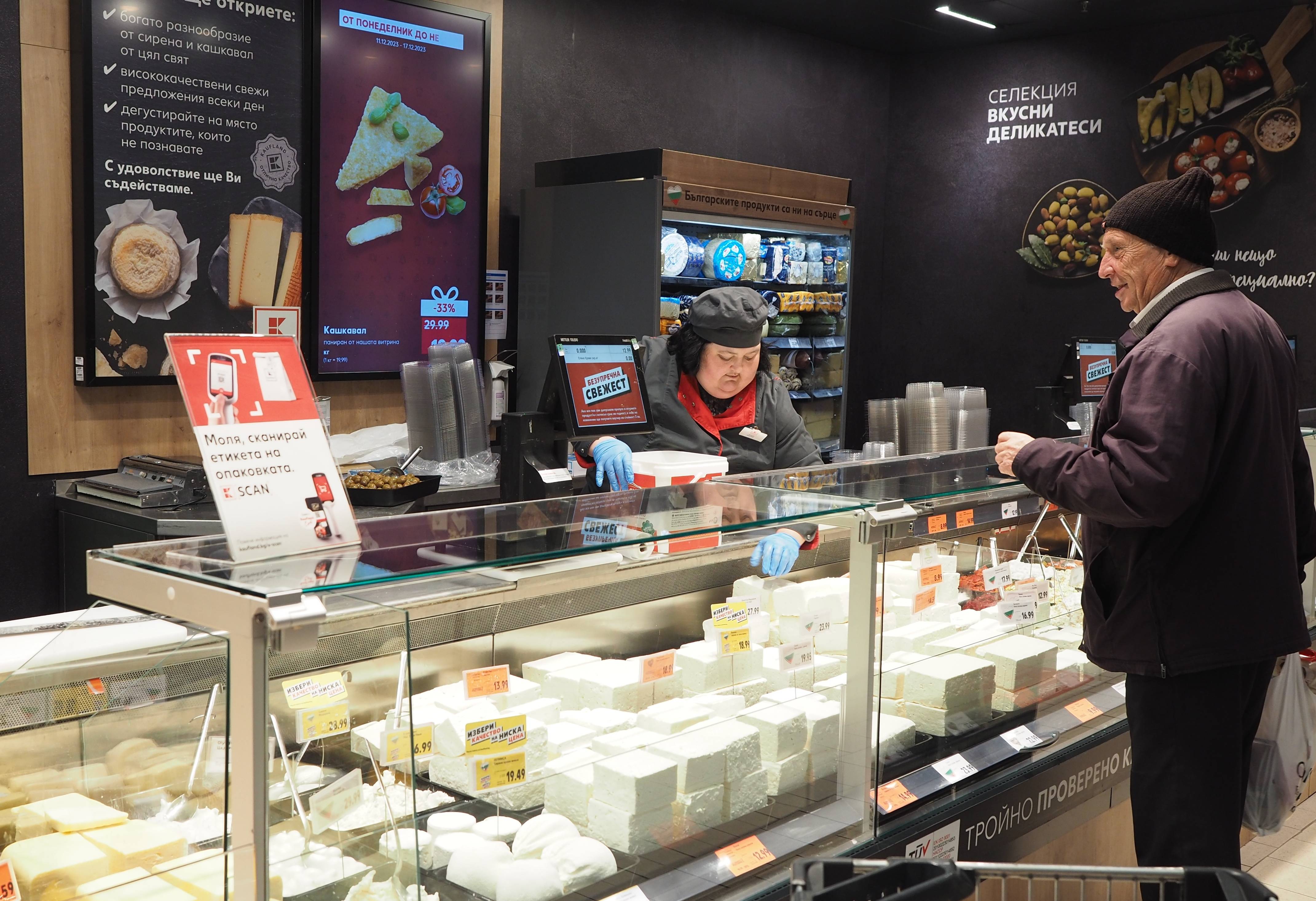 баници храна вредно менте