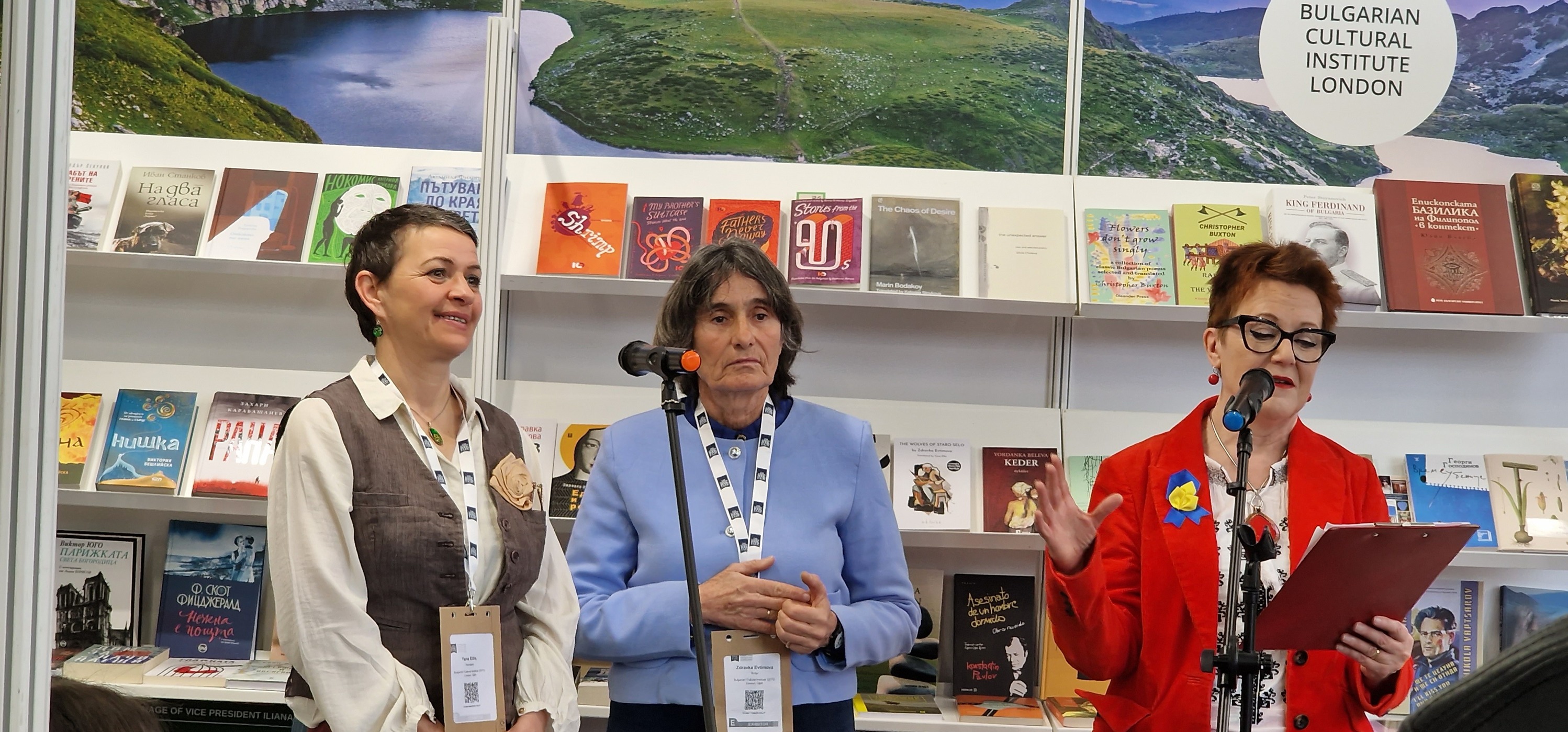 Здравка Евтимова