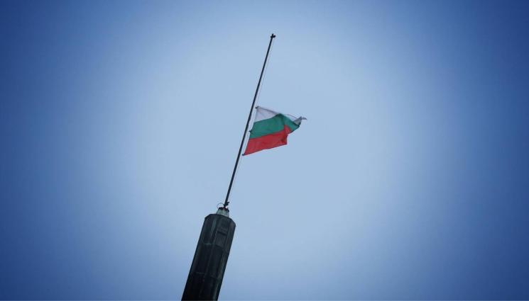 българско знаме - Ден на национален траур в памет на жертвите в Кочани