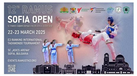 Таекуондо Рамус София Оупън
