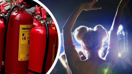 дискотека пожарна