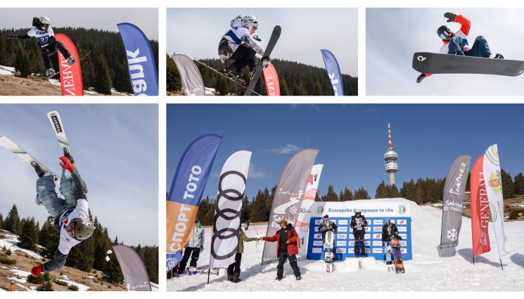 държавно по сноуборд в Пампорово свободни дисциплини - Държавното в свободните дисциплини мина фурорно под Снежанка