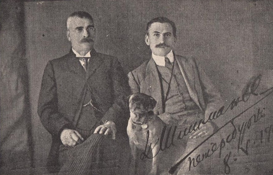 Иван Шишманов и Иван Вазов