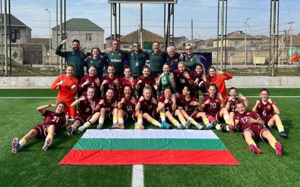 Страхотен успех на България U17, изкачи се в Лига А