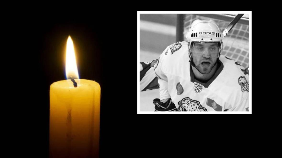 хокей на лед