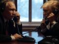 Путин и Тръмп