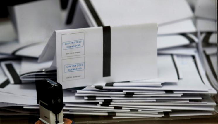 хартиена бюлетина - Управляващото мнозинство се обяви за запазване на хартиените бюлетини