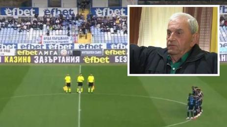 Петко Ганчев