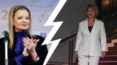 Стефка и Весела