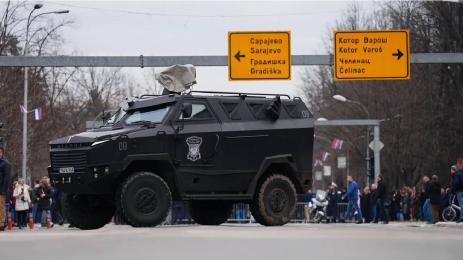 Република Сръбска