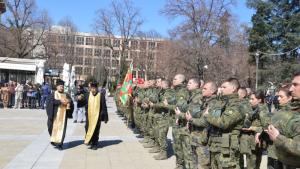 военни Благоевград