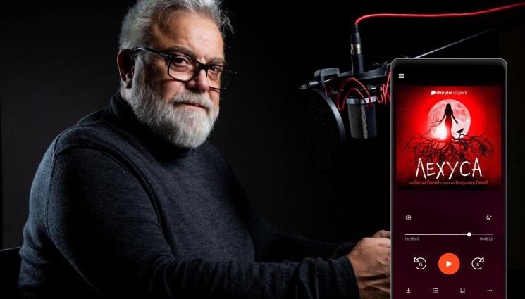 владо пенев лехуса - АУДИО ХИТ: Пускат продължение на „Мамник“