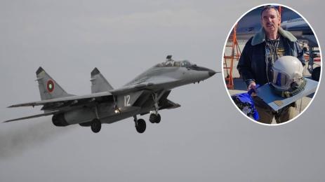 Димитър Петров