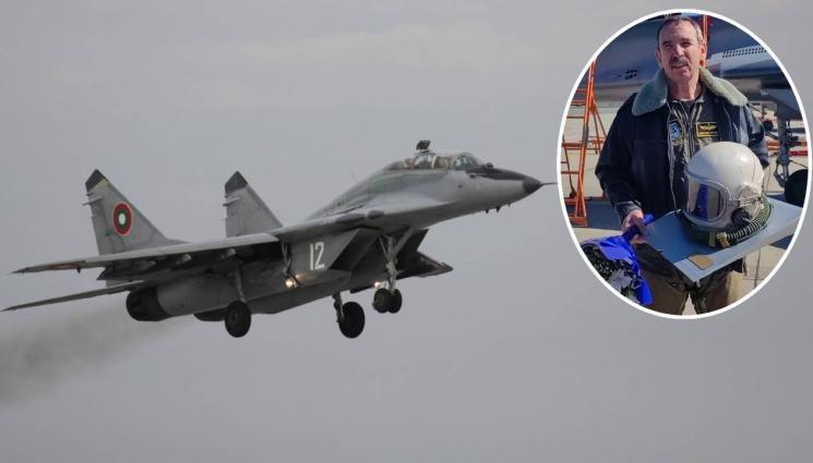 Димитър Петров - СЛЕД 35 ГОДИНИ ВЪВ ВЪЗДУХА: Командирът на ВВС изпълни последния си полет с МиГ-29 (СНИМКИ)
