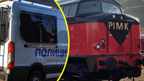 полиция и PIMK