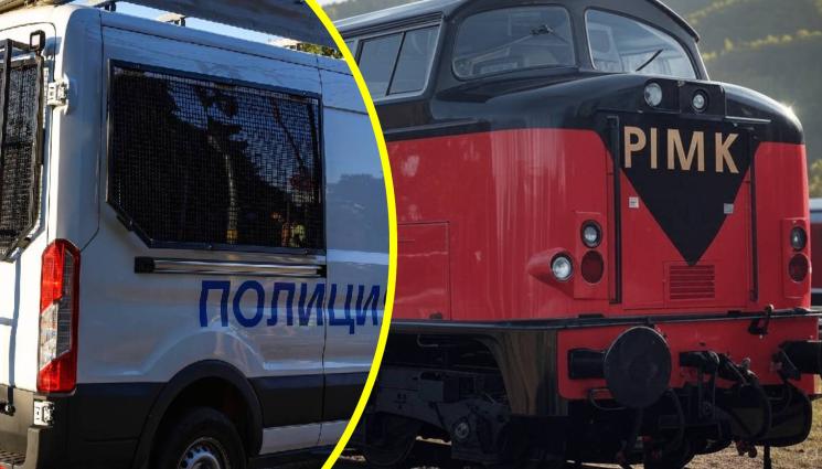 полиция и PIMK - ГОРЕЩО ОТ ПЛОВДИВ: Спецчасти и полиция нахлуха в офиси на PIMK (СНИМКА)