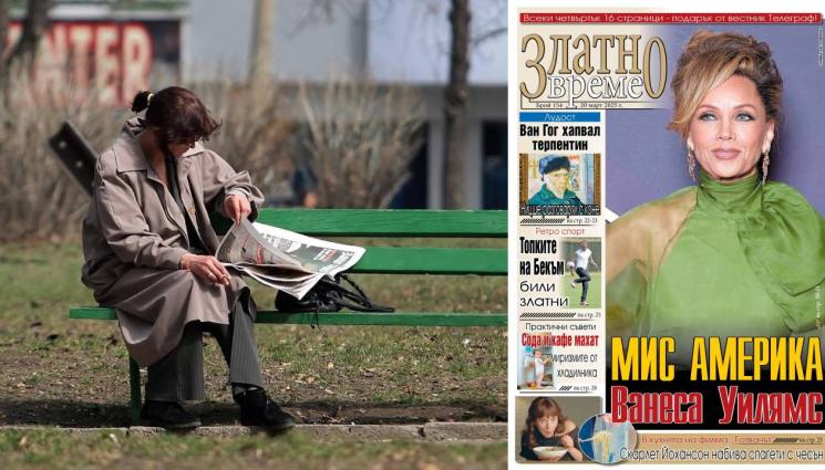 златно време - Ето какво ще откриете в новия брой на приложението „Златно време” на вестник „Телеграф”...
