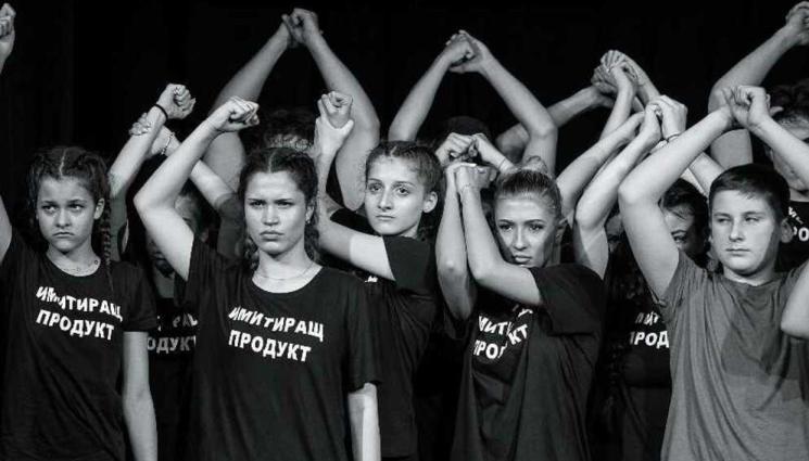 хенд - ЗА ПОСТРАДАЛИТЕ В РСМ: БГ театър прави благотворителен спектакъл