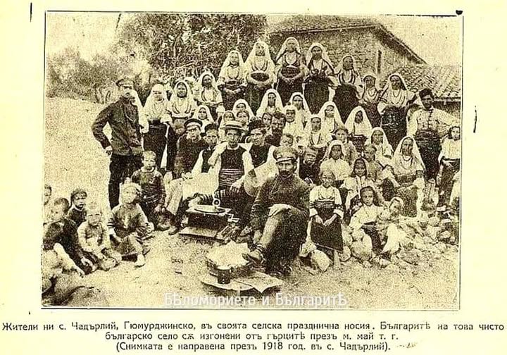 Българи бежанци от Гърция