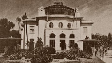 Стара София