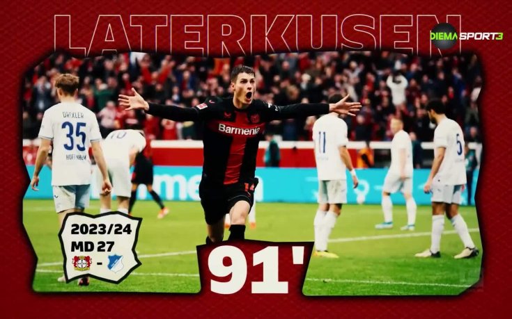 Седмично в Бундеслигата (20.03.2025)