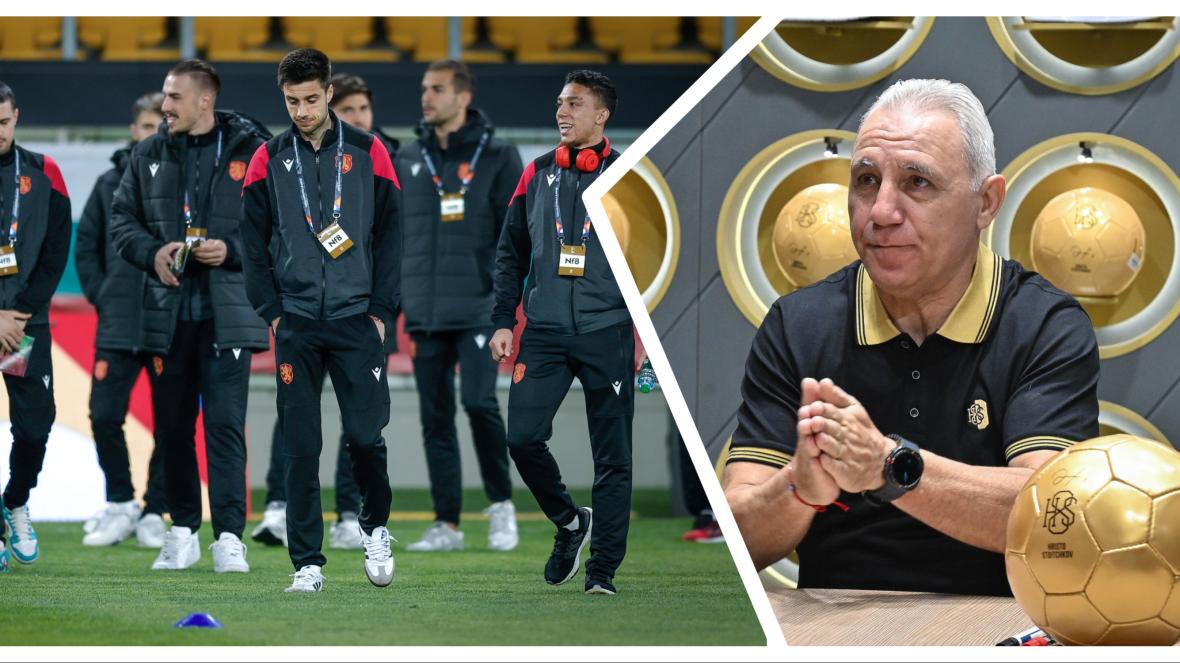 България Ейре