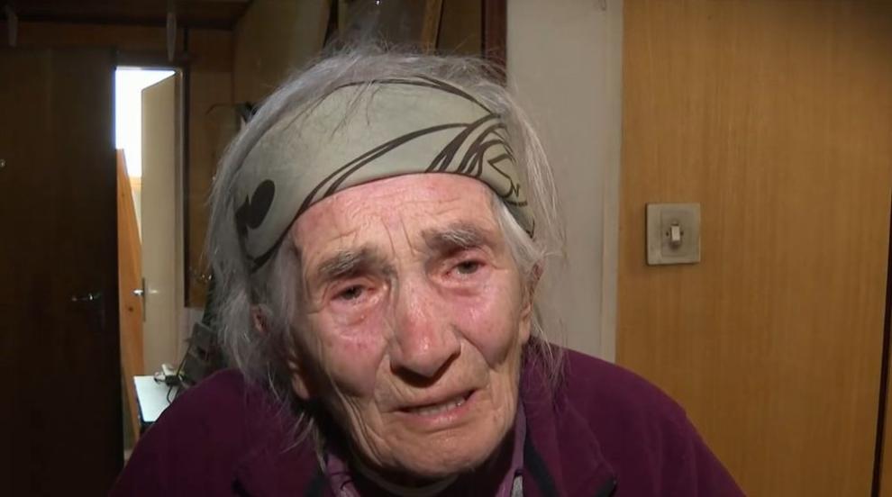 Прекратиха делото срещу 90-годишната баба Янка