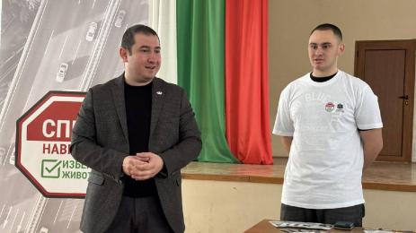 Диян Иванов