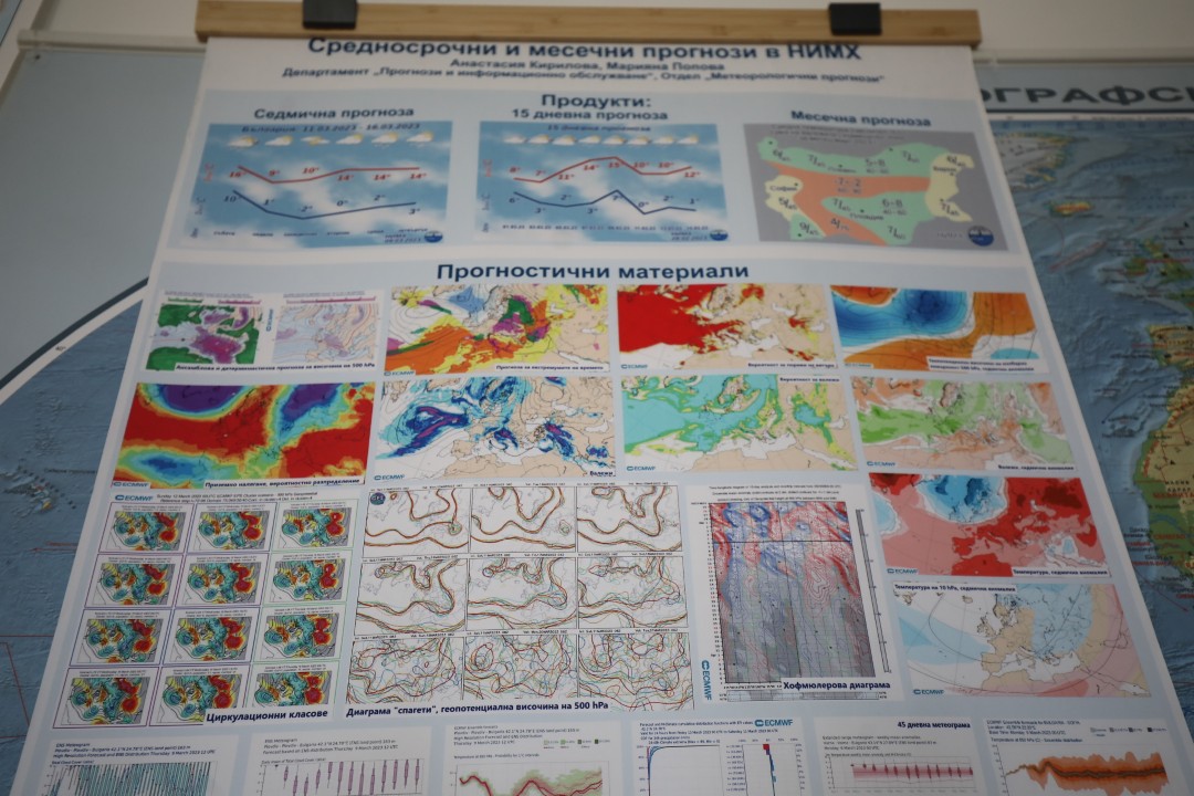 <p>Ден на отворените врати ще се състои днес в Националния институт по метеорология и хидрология - от 10.00 до 16.00 часа. Посетителите ще могат да научат как се измерват температурите, атмосферното налягане, влажността на въздуха и посоката на вятъра, как се изготвят прогнозите за времето и хидропрогнозите.</p>